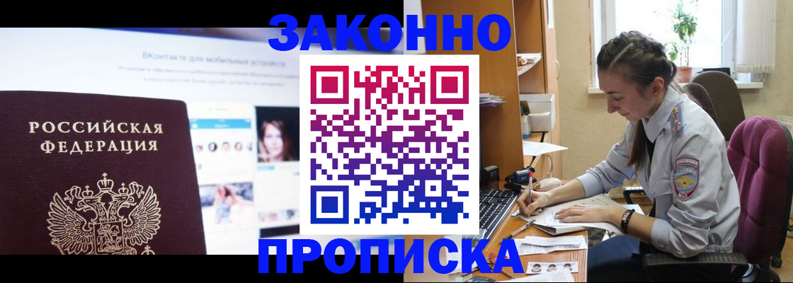 регистрация для школы в Ухте