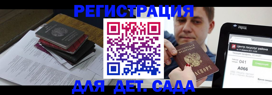 прописка от собственника в Ухте