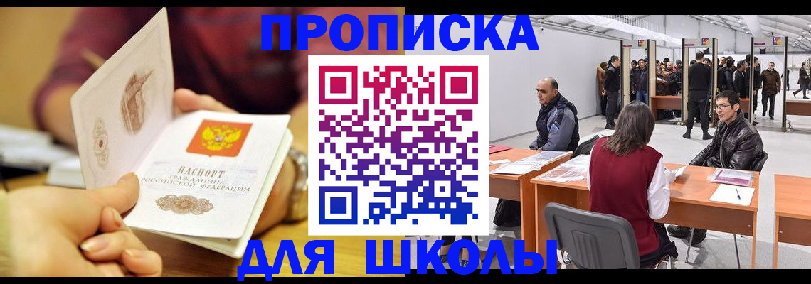 форма 3 в Ухте